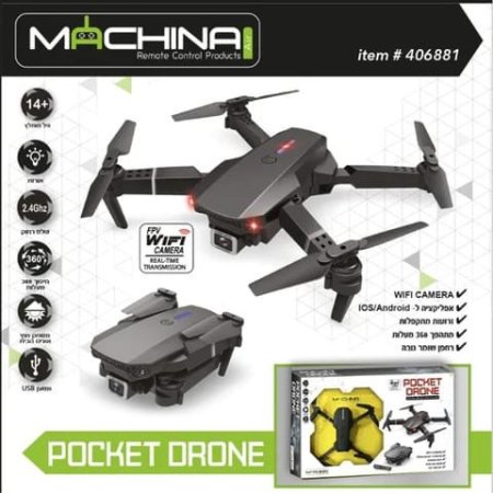 🚁 درون Machina Pocket Drone مع كاميرا Wi-Fi